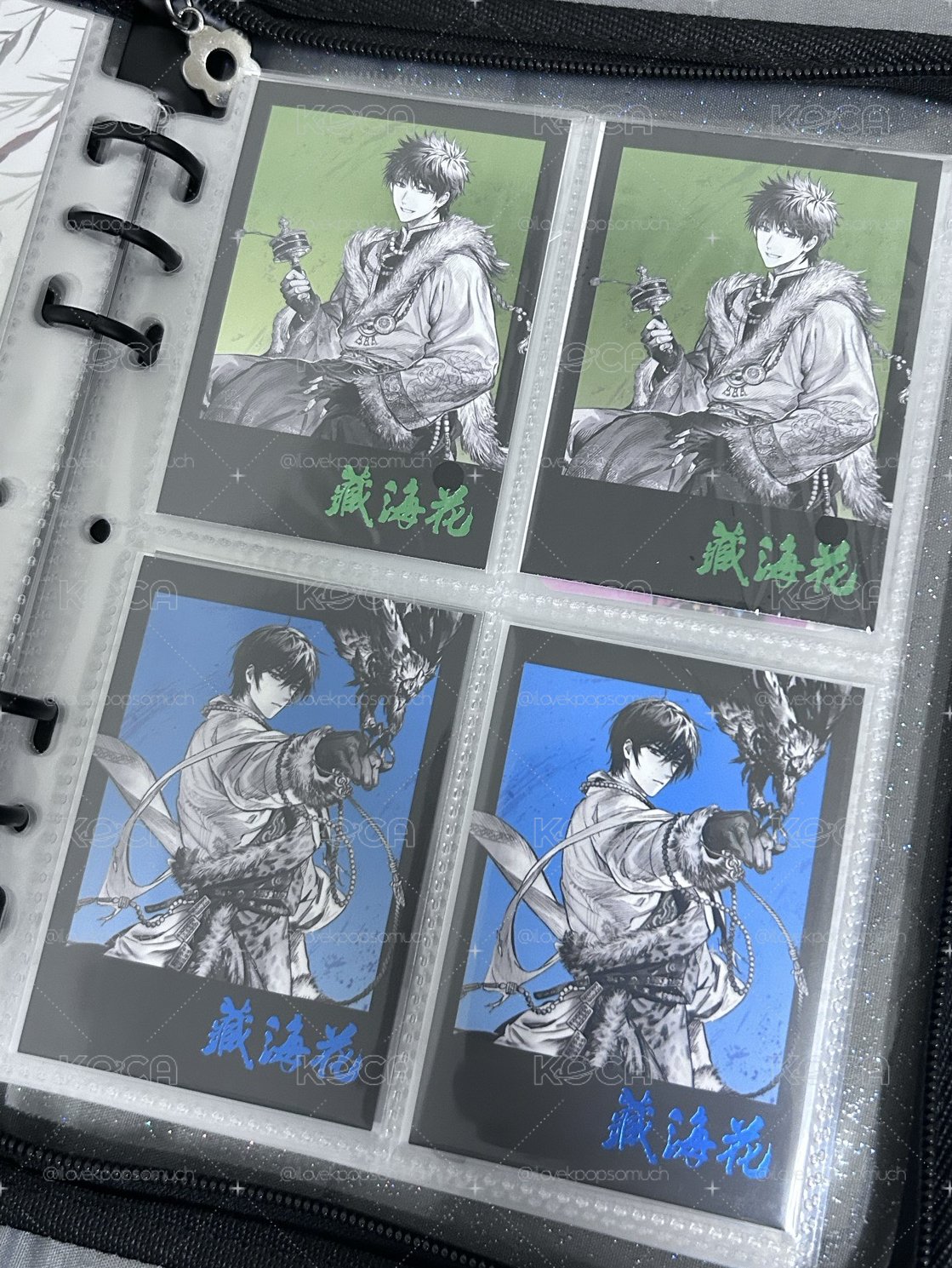 生日季