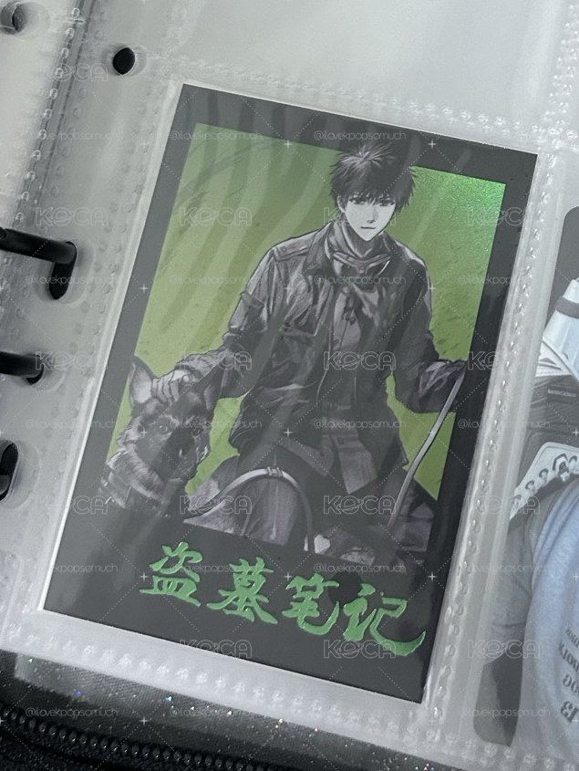 生日季周邊