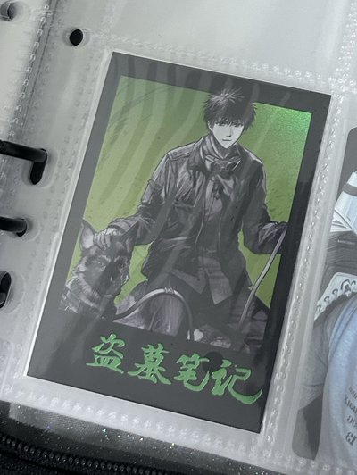 生日季周邊