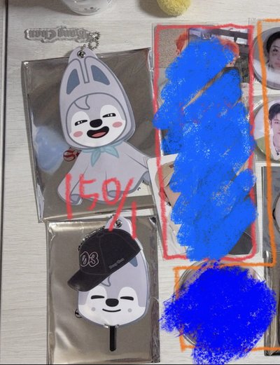 綁物區（如想購買可直接私訊開賣場）