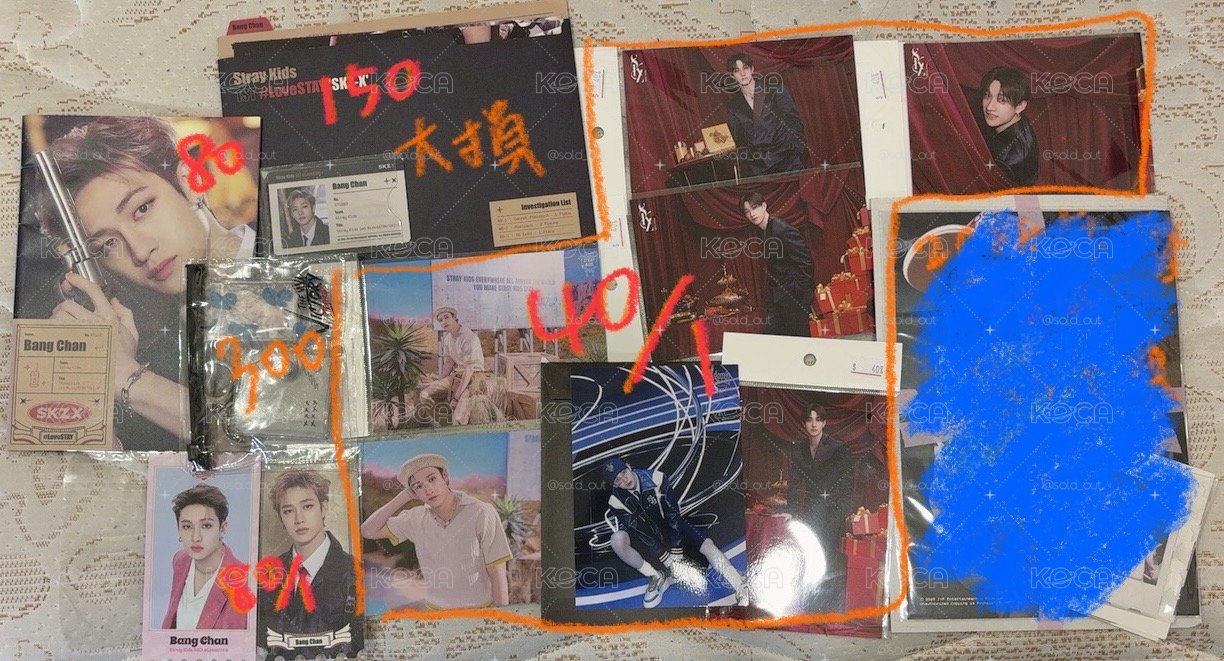 綁物區（如想購買可直接私訊開賣場）