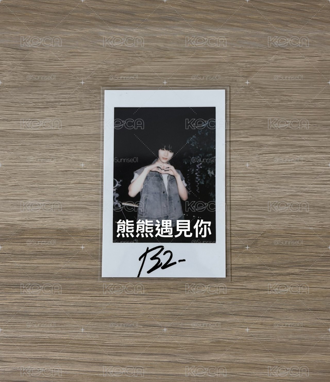 崔杋圭 上海簽售復刻拍立得
