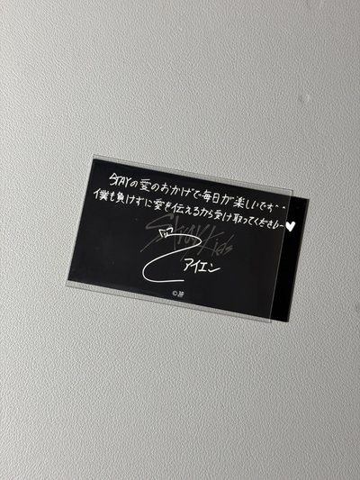 Straykids 日本蛋巡 隨機留言卡