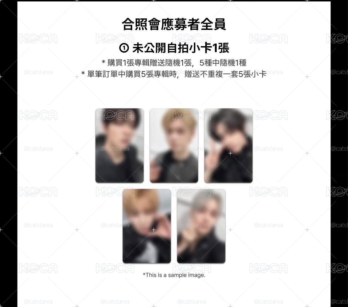 TXT MS台北合影簽售特典一套