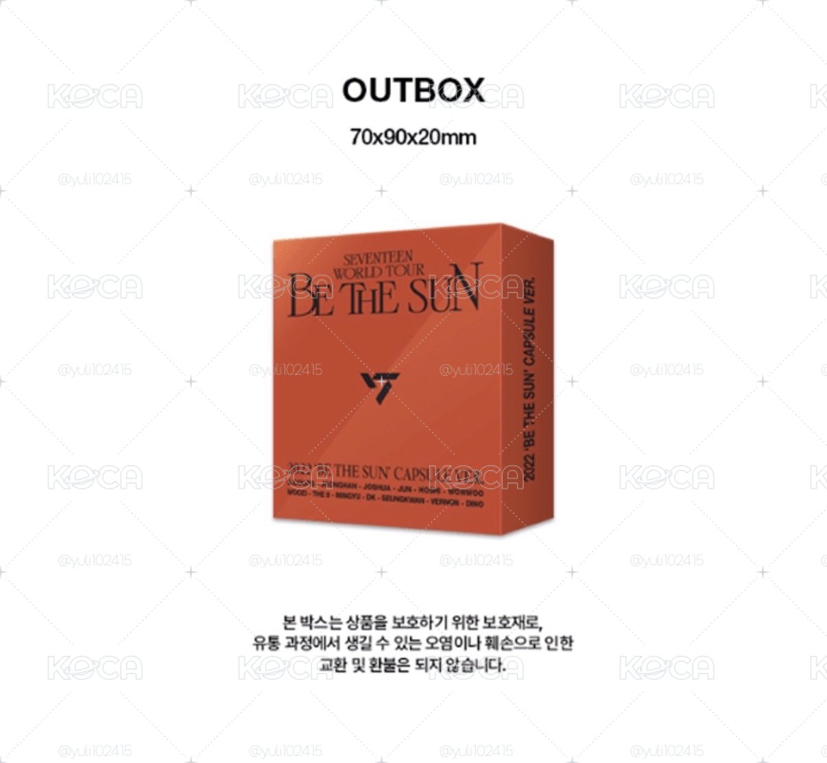 BE THE SUN CAPSULE Ver. 吊飾 SEVENTEEN DIGITAL CODE re:CAP