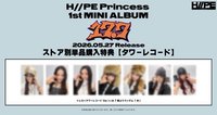 17.7 塔店預售