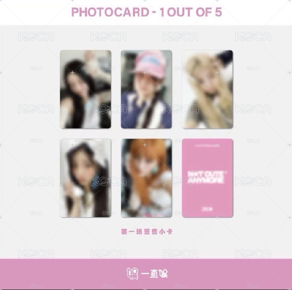 ILLIT NOT CUTE ANYMORE yzy 一直娛 1.0 簽售卡