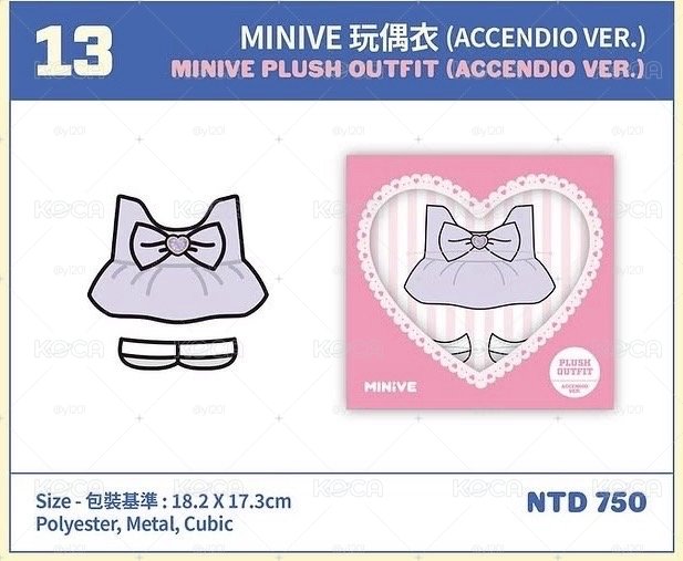 MINIVE SCHOOL 娃衣 accendio ver.