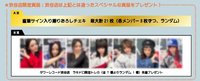 17.7 塔店澀谷線下
