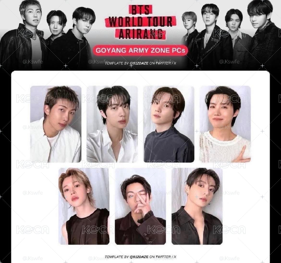 BTS高陽阿米粽
