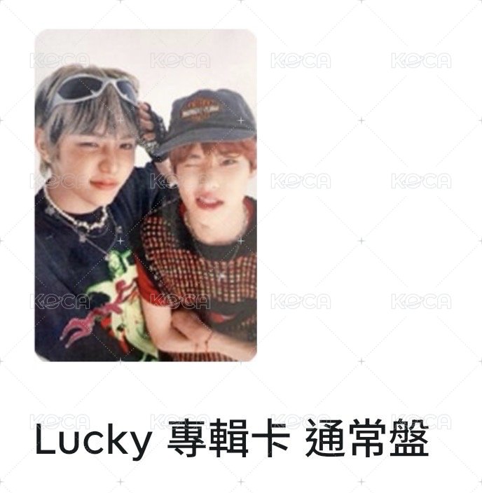lucky雙人專卡