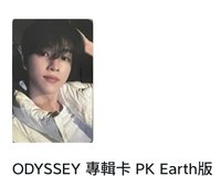 odyese 專卡