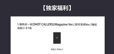 預購 LNGSHOT 上海終場簽售卡 一套（3/8）