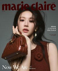 Marie Claire 2024.07