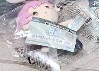 B賞顯娃娃（粉色頭髮）