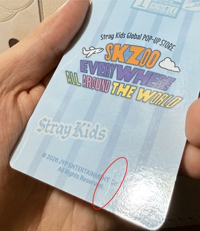 梁精寅 SKZOO 全球快閃店 滿額卡 線下+線上