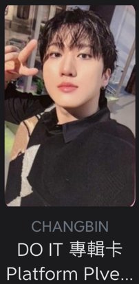 SKZ DO IT專卡系列