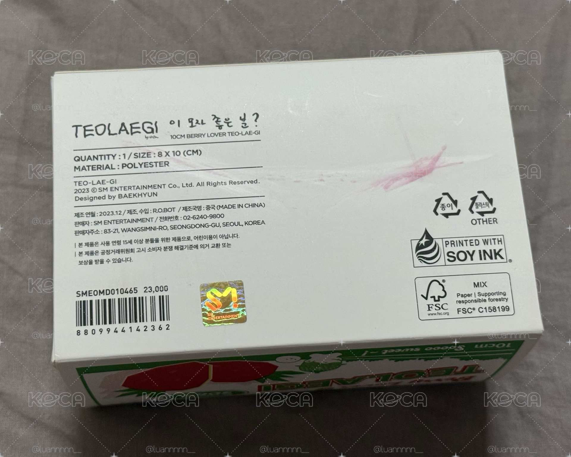 草莓特萊騎 10CM
