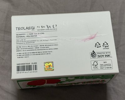 草莓特萊騎 10CM