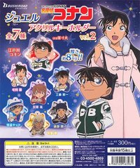 BR社壓克力 寶石吊飾 vol.2