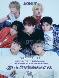 單曲一輯 星河 9.0 簽售