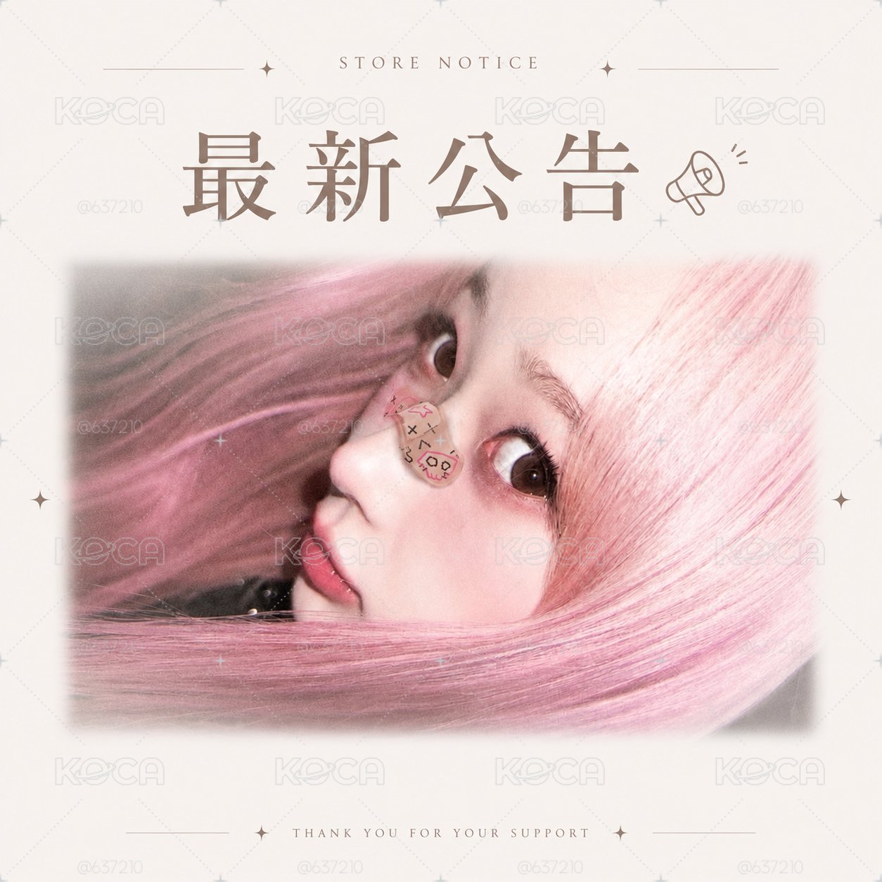 🫧🤍最新公告｜漂亮寶貝 必看🫧🤍（勿下單）