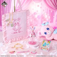A賞 極光之吻 飾品架