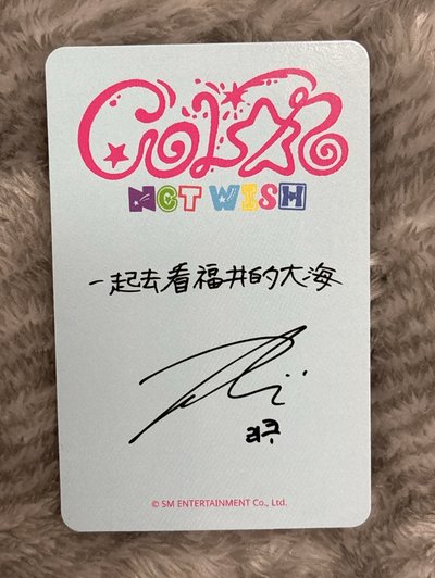 一起去看福井的大海