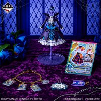最後賞 哥德魔法套裝造型 飾品盤