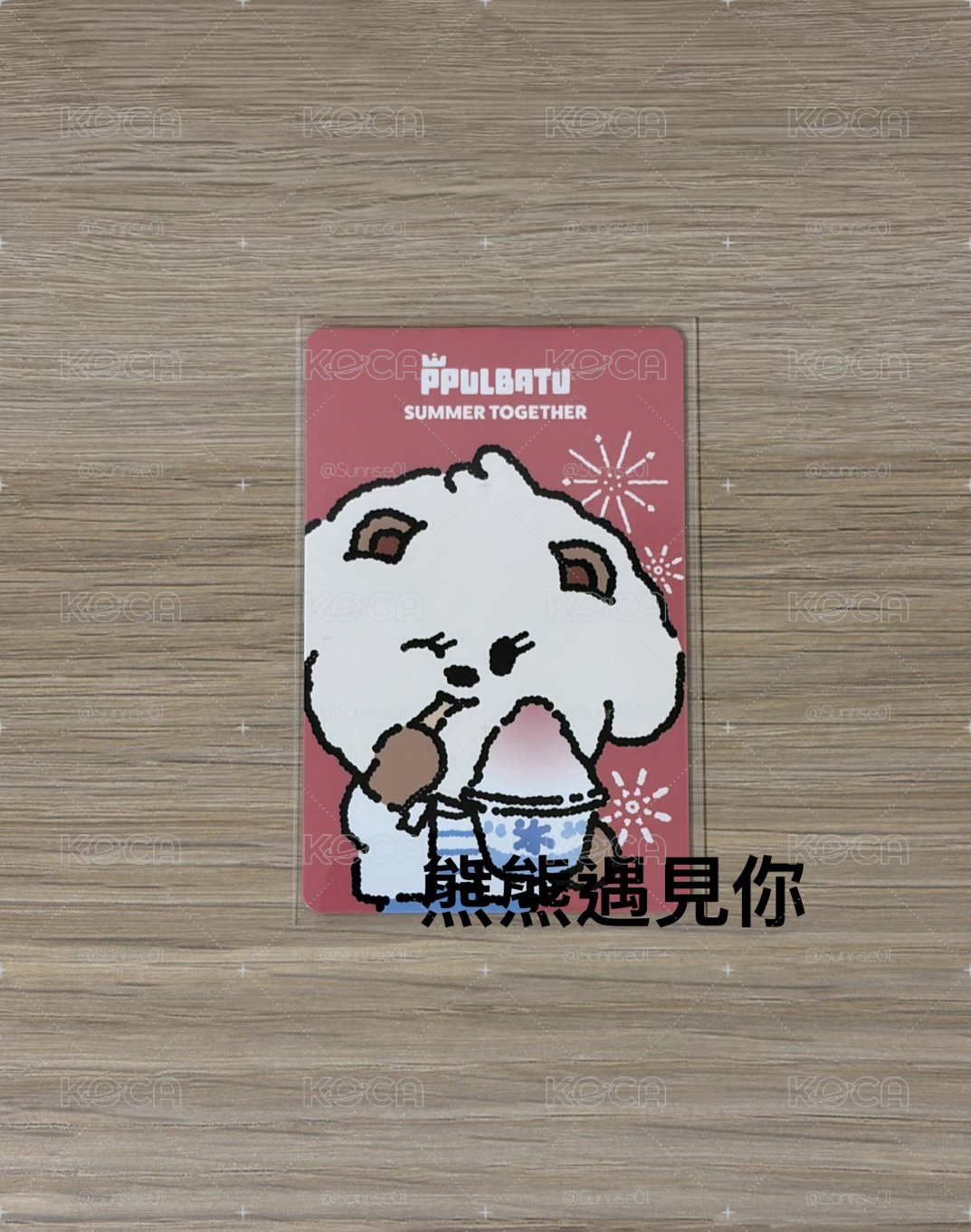 杋嘻 夏日快閃東京滿額卡