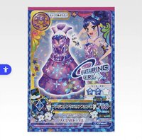F賞 卡片記事本收藏 水瓶座款（全六種）