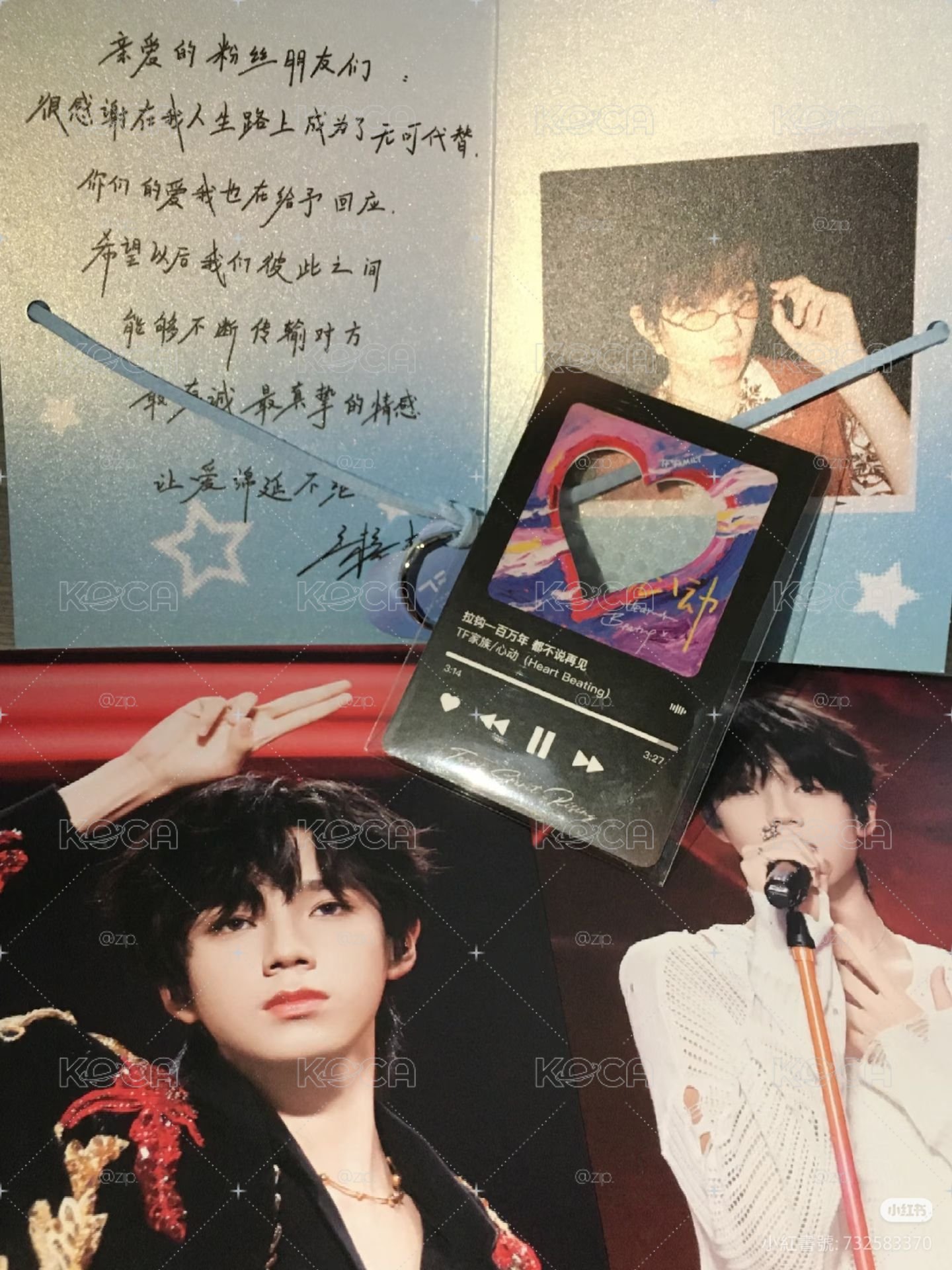 TF家族四代·肆意明信片-王橹杰