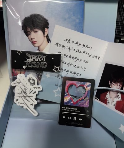TF家族四代·肆意明信片-王橹杰