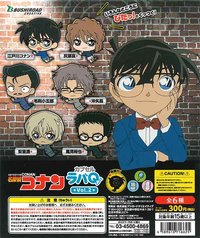 BR社 矽膠Q磁鐵 vol.2