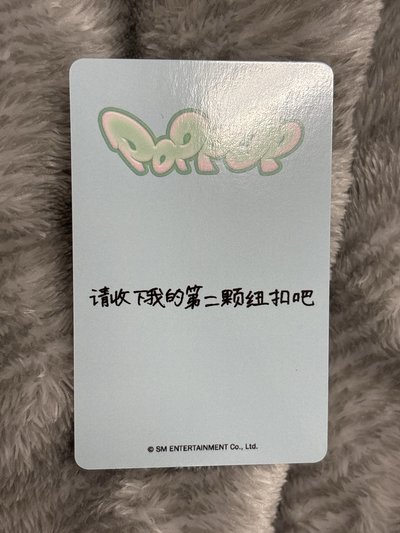 請收下我的第二顆鈕扣吧