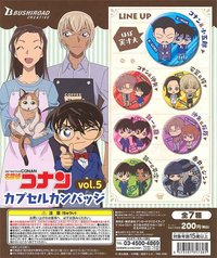 BR社 徽章 vol.5