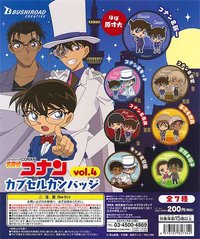 BR社 徽章 vol.4