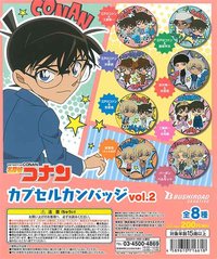 BR社 徽章 vol.2