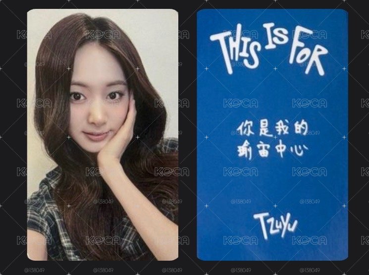 yzy簽售1.0中背「你是我的瑜宙中心」