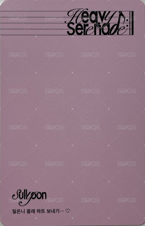 Heavy Serenade POCAALBUM Ver. 固配 專輯卡  背面