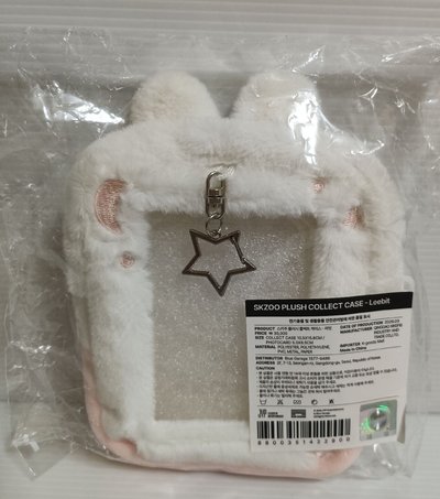 SKZ 6期飯咪 棉被卡套 旻 李畢 不含卡