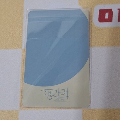 SEVENTEEN WOOZI 李知勳 迷七專輯卡