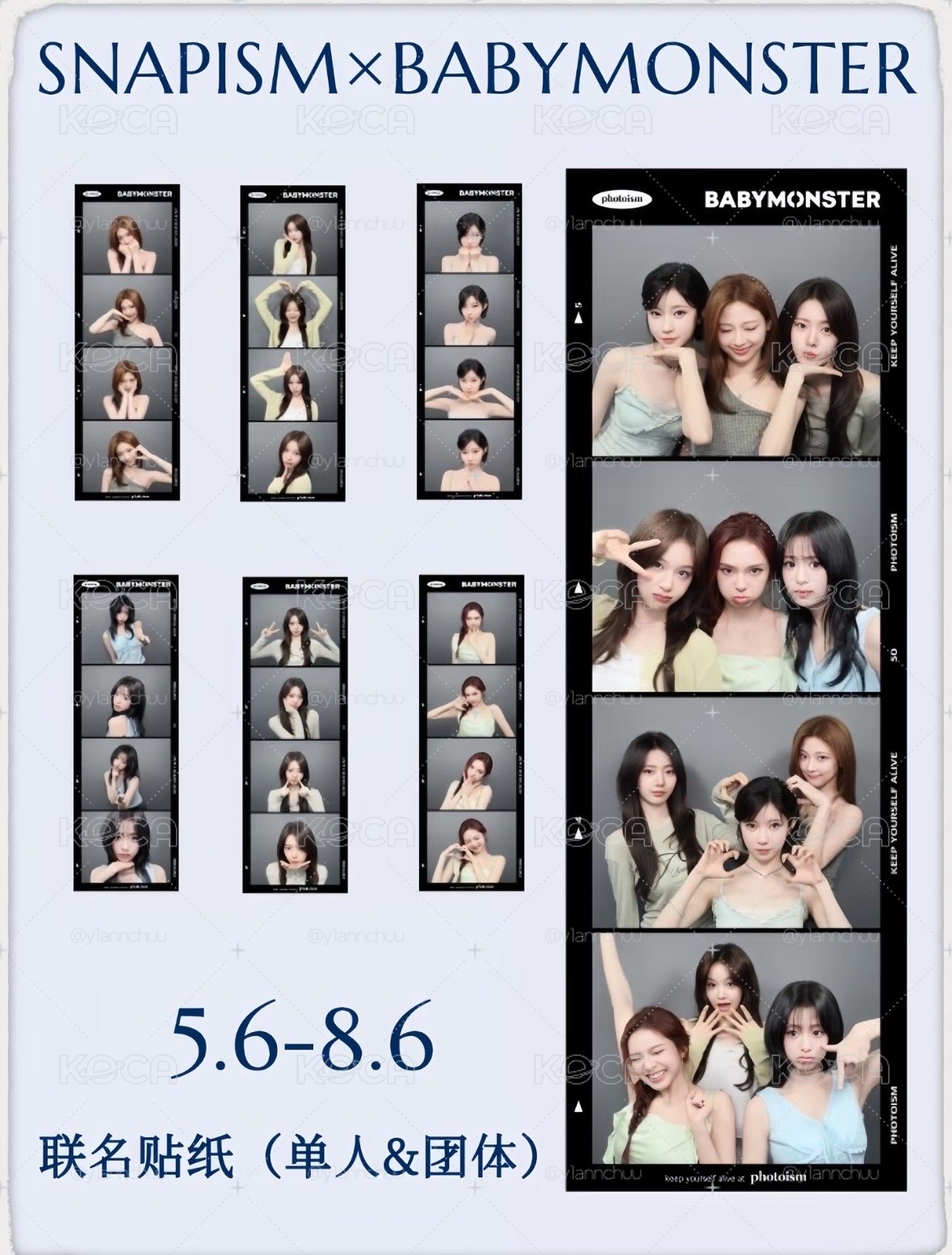Photoism