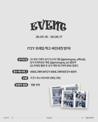 [PHOTOGRAY X ITZY]