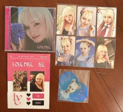 Liz LOVE DIVE 專輯 空專 JEWEL 愛河單封