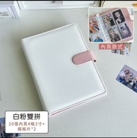 粉白