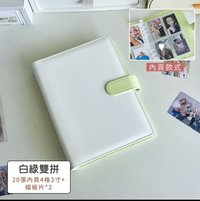 綠白