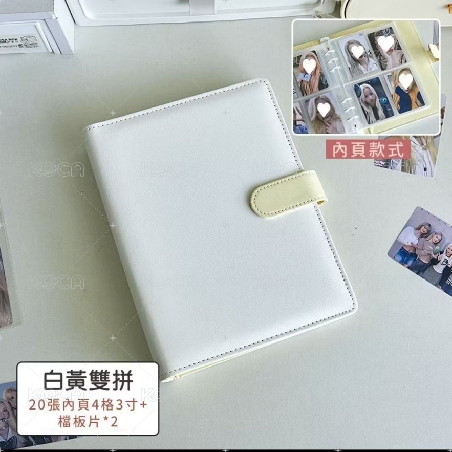 黃白