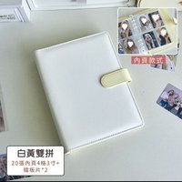 黃白
