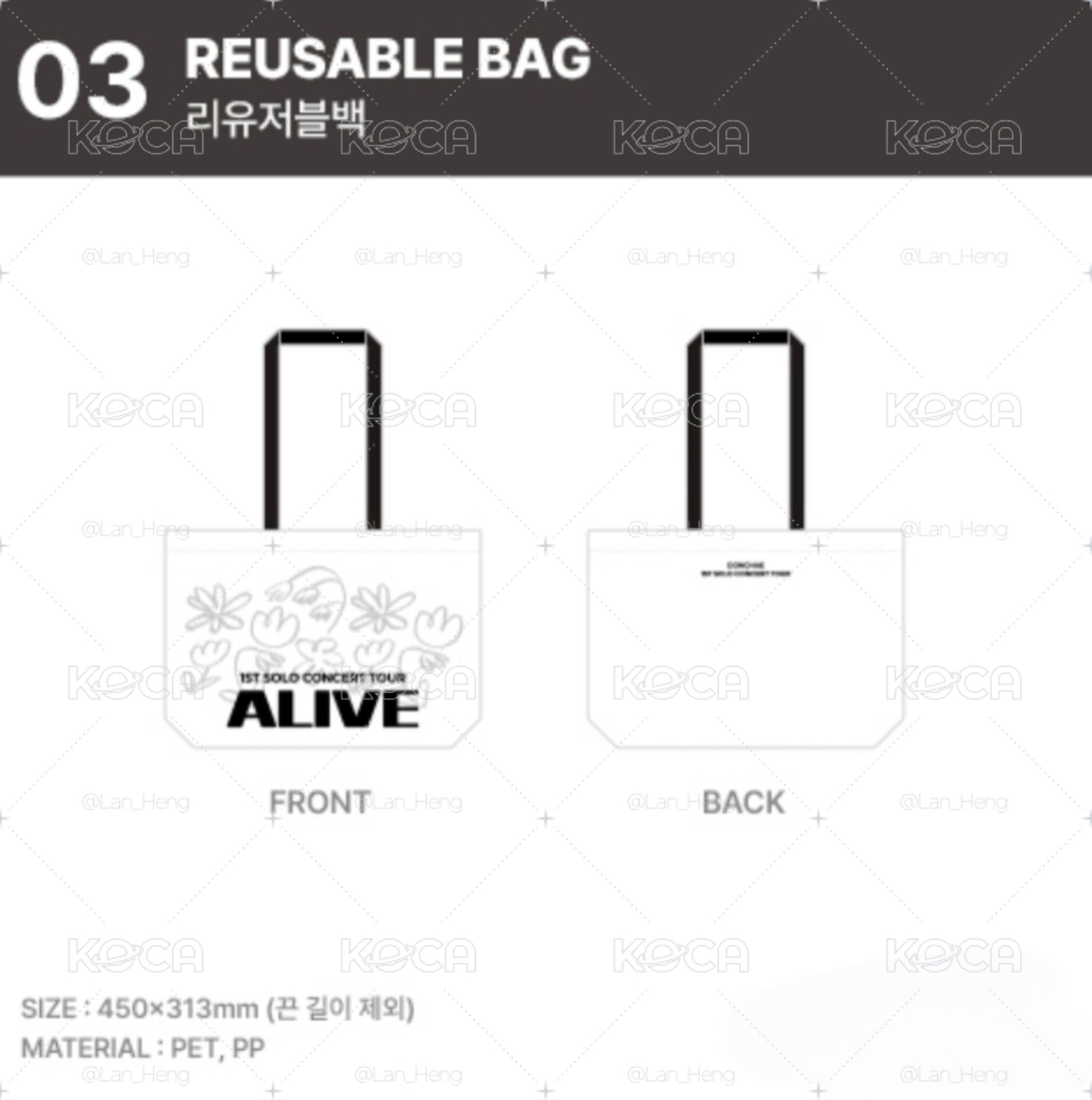 現貨/東海 ALIVE 首爾場 演唱會周邊